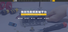 <b>北京软件外包公司开发泺喜机器人数媒教育平台</b>